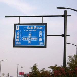 路標(biāo)、路牌2